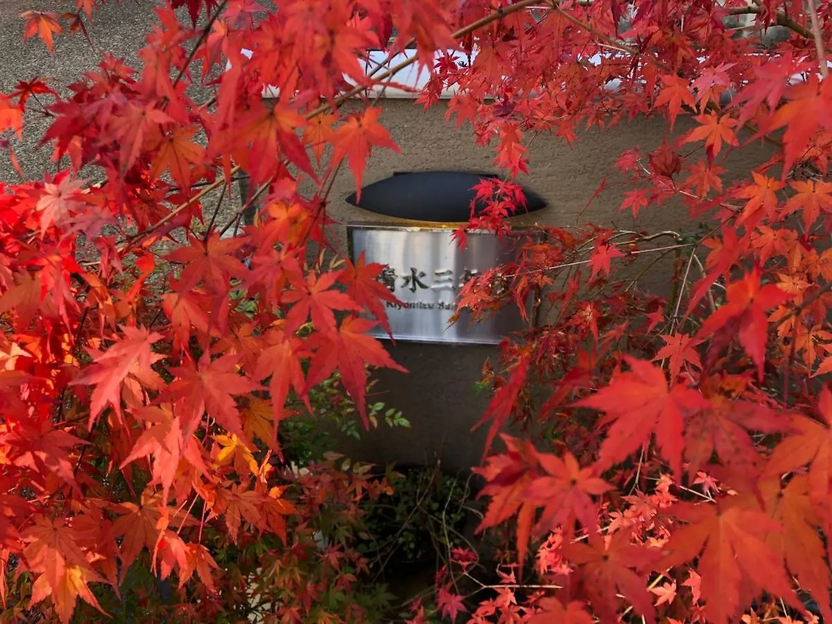 Kiyomizu Sannenzaka Home In Kyoto - Vacation Stay 07624V דירה