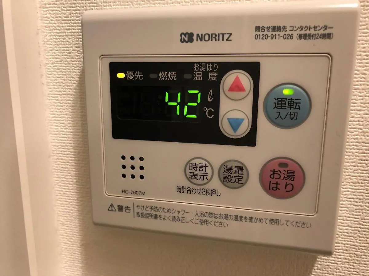 Kiyomizu Sannenzaka Home In Kyoto - Vacation Stay 07624V יפן